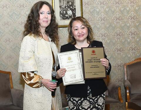 Якутянка стала лауреатом Общественной премии «Будущее»